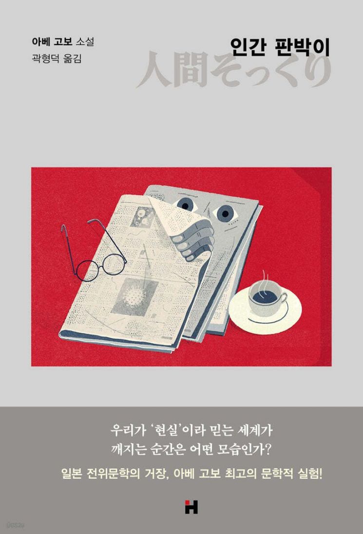 [이 주의 책]클릭 히어 外