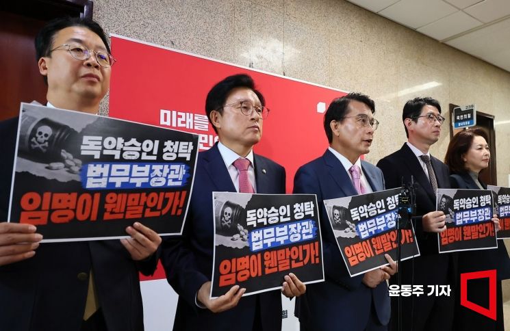 윤상현 등 국민의힘 법사위원회 소속 의원들이 17일 국회에서 여당 주도로 '김승원 법무부 장관 후보자 인사청문보고서 채택'과 관련해 기자회견을 갖고 있다. 윤동주 기자