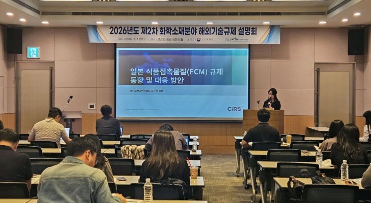 EU·日·中 식품접촉물질 규제 강화…한국화학산업협회 