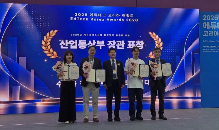 리로소프트 최석 대표, 산업통상부 장관 표창 수상... 공교육 DX·AX 혁신 - 뉴스 썸네일 이미지