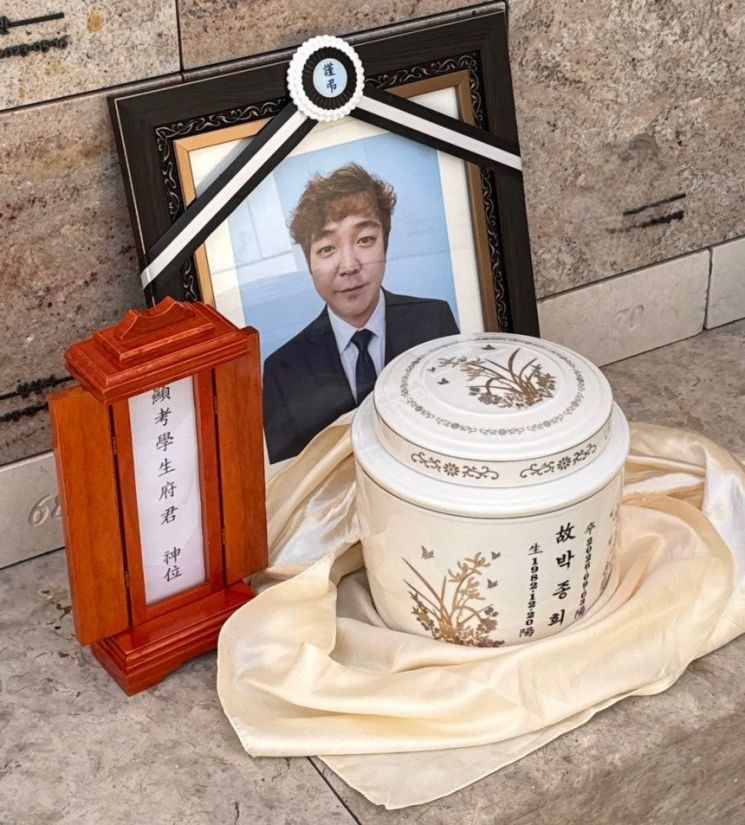 기증자 박종희씨. 연합뉴스