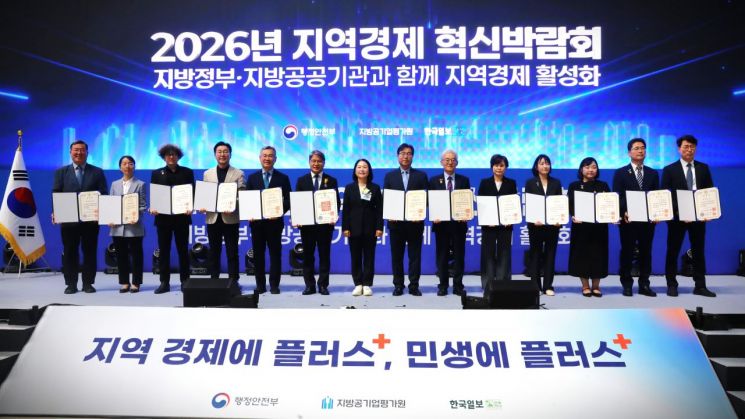 강원관광재단(대표이사 최성현)이 17일 강릉 올림픽파크에서 열린 '제21회 지방공공기관의 날' 기념식에서 지방공공기관 발전 유공 국무총리 표창을 수상하고 있다. 강원관광재단 제공