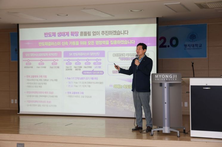 이상일 용인특례시장이 17일 9기 핵심리더과정 교육생을 대상으로 특강을 진행하고 있다. 용인시 제공