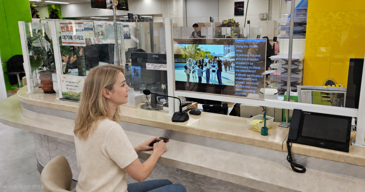 Gangnam District Introduces Real-Time AI Translation and Caption ...