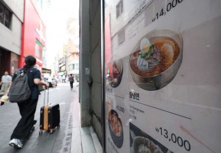 서울 중구 명동 한 식당에 외식 메뉴 안내판이 붙어 있다. 연합뉴스
