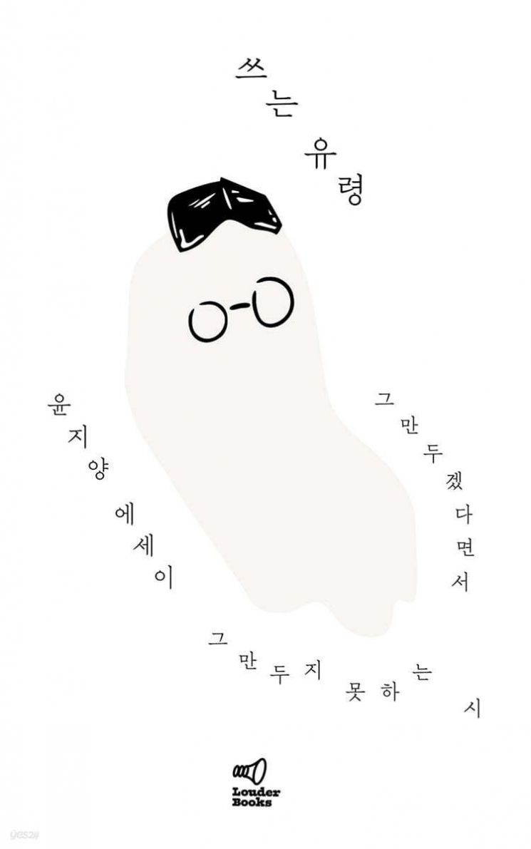 [이 주의 책]클릭 히어 外