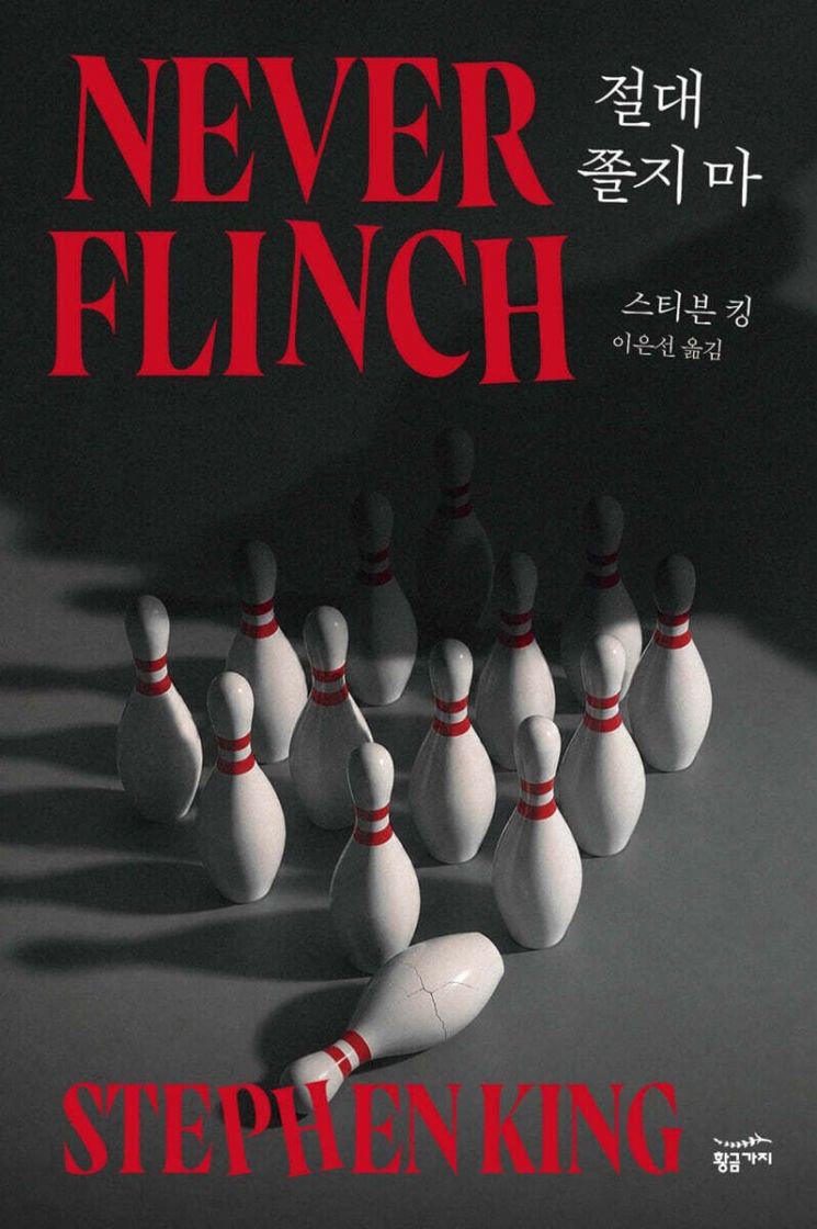 [이 주의 책]클릭 히어 外