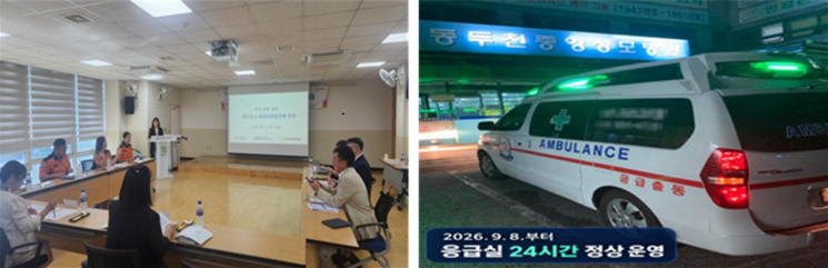 추석 연휴 대비 응급의료협의체 회의 개최 모습(왼쪽)과 동두천중앙성모병원 응급실 24시간 운영. 동두천시 제공