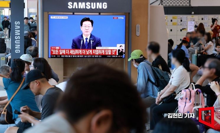 18일 서울역 대합실에서 시민들이 이재명 대통령의 일곱 번째 기자회견 생중계를 지켜보고 있다. 2026.9.18 김현민 기자