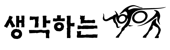 대치동 수학학원 '생각하는황소', 해커 침입으로 학생·학부모 개인정보 유출
