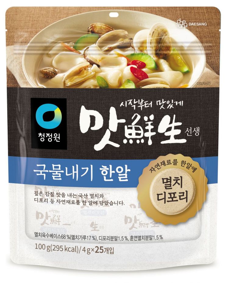 청정원 '맛선생 국물내기 한알' 제품 중 가장 인기가 많은 멸치디포리 제품. 대상 제공