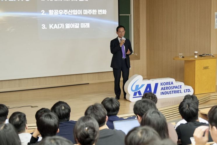 KAI CEO 채용설명회 진행중인 KAI 김종출 사장. KAI