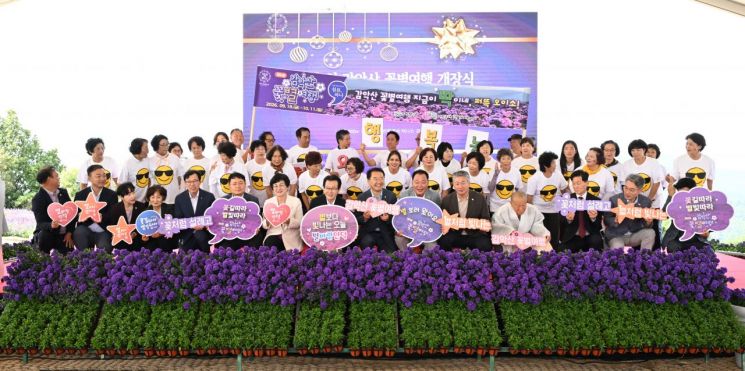 [사진 제공=거창군] 이홍기 거창군수와 신성범 국회의원, 표주숙 거창군의회 의장, 박장현 한국천문연구원장 등 주요 내빈과 지역 주민들이 18일 감악산 별바람언덕에서 열린 ‘제6회 감악산 꽃별여행’ 개장식에서 기념촬영을 하고 있다.