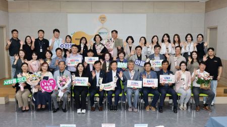 17일 투게더광산 나눔문화재단 대동홀에서 열린 ‘2026년 나눔회원 확장 릴레이 캠페인’ 시상식에서 21개 동 지역사회보장협의체 관계자와 참석자들이 기념촬영을 하고 있다.