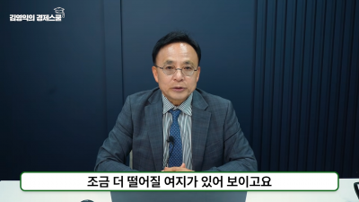 김영익 서강대 경제대학원 겸임교수가 코스피 지수가 내년 상반기에 5200선 아래로 하락할 수 있다는 전망을 내놨다. KBS 유튜브 채널 ‘머니올라’ 캡처