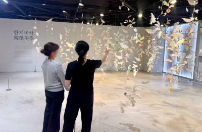 K-ART 특별 기획전: 한지미학. 신세계 센텀시티 제공