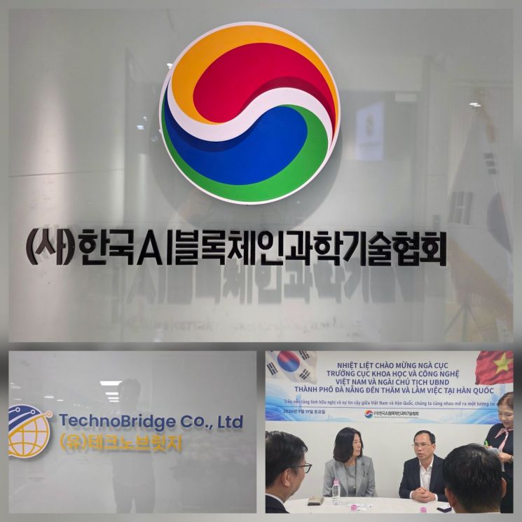 다낭, 한국과 ‘AI·반도체 동맹’ 넓힌다