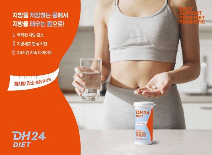 '그린바이오 소재' 케이바이오게이트웨이, 12억원 규모 시드투자 유치