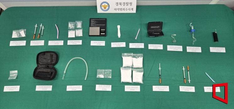 태국서 국제우편으로 밀반입해 노동자 밀집지역 유통 9명 구속필로폰 도구  [사진=경북경찰청]