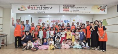 2026년 '한가위 대동 한마당'에 참여한 아이들과 어르신들이 함께 기념사진을 찍고 있다. 장성군노인복지관 제공