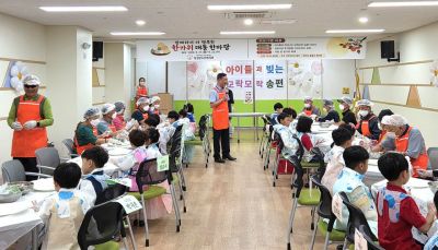장성군노인복지관은 21일부터 23일까지 2026년 '한가위 대동 한마당'을 진행한다. 장성군노인복지관 제공