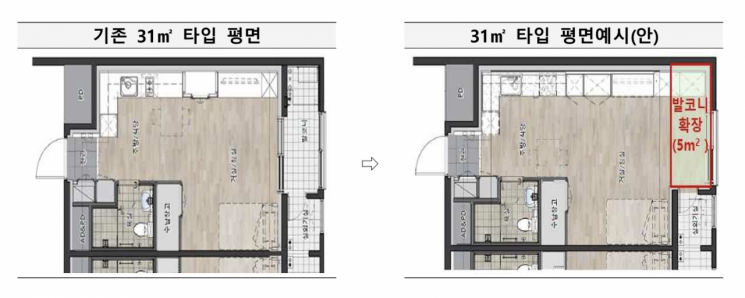 기존에 공급하고 있는 원룸형 통합공공임대주택 평면(왼쪽)과 향후 적용할 확장형 평면 예시도. 발코니를 확장해 사용면적을 5㎡가량 늘렸다. 국토교통부 제공