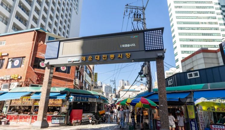 부산 해운대전통시장 전경. 문화체육관광부와 한국관광공사는 추석 연휴와 가을 관광 성수기를 앞두고 22일 이곳에서 바가지요금 근절과 친절·청결 서비스 확산을 위한 민관 합동 캠페인을 진행했다. 해운대구