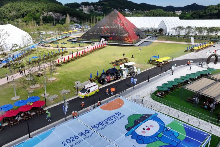 "Yeosu City Under Fire for Official Notice Targeting Taxi Drivers over 'Malicious Rumors' about Islands Expo" 