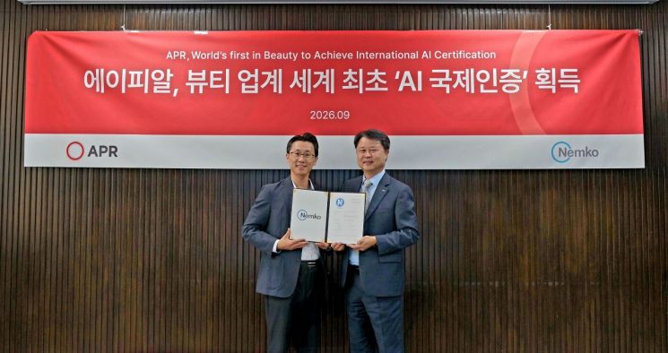 에이피알, 뷰티업계 첫 'AI 인증 2관왕'…경영체계·제품 신뢰성 검증