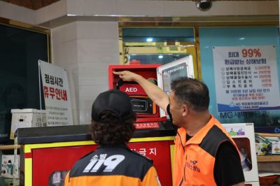 소방대원이 다중이용시설 내 비치된 자동심장충격기(AED)의 관리 상태 및 작동 여부를 현장 점검하는 모습. 전남광주특별시 제공