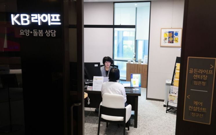 11일 아시아경제가 찾은  서울 강남구 KB라이프 역삼센터에서 직원이 고객과 상담을 진행하고 있다. 문채석 기자