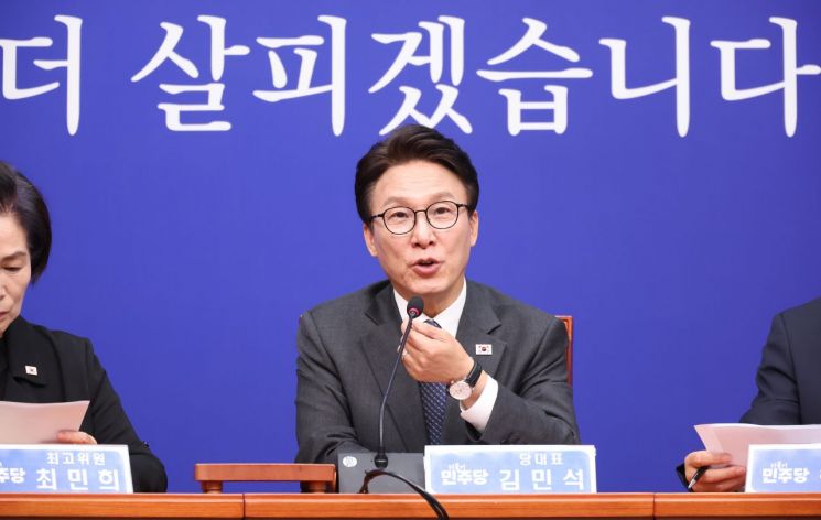 김민석 더불어민주당 대표가 23일 국회에서 열린 최고위원회의에서 발언하고 있다. 연합뉴스