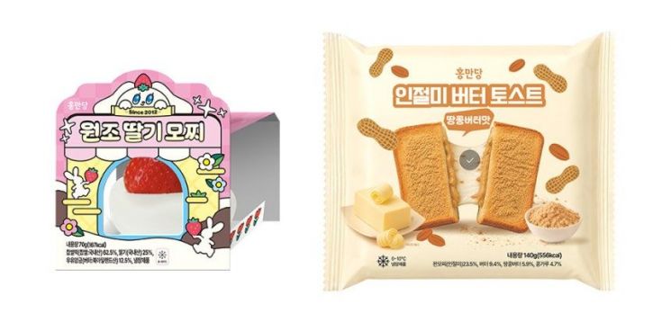 CU 홍만당 협업 시리즈. BGF리테일