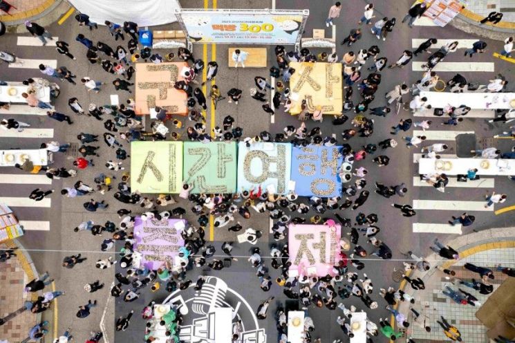 10월 2∼5일 시간여행마을 일원에서 '제14회 군산시간여행축제'가 열린다. 연합뉴스