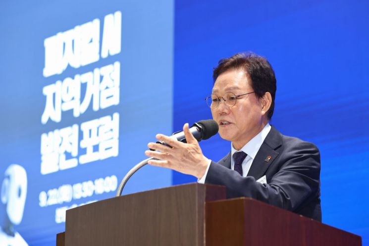 박완수 경남도지사가 '피지컬AI 지역거점 발전 포럼'에서 발언하고 있다. [사진제공=경남도]