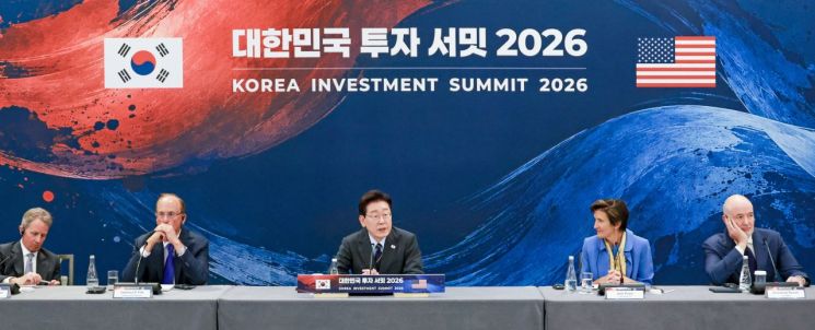 President Lee Jae-myung is speaking at the 'Korea Investment Summit 2026' held at a hotel in New York, USA on the 23rd (local time). From the left: Timothy Geithner, Chairman of Warburg Pincus; Larry Fink, Chairman of BlackRock; President Lee Jae-myung; Jane Fraser, CEO of Citigroup; Emmanuel Roman, CEO of Pimco. September 23, 2026. Photo by Yonhap News.