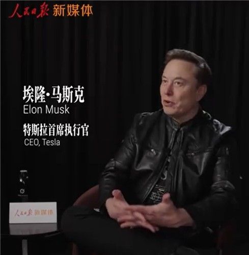 일론 머스크 테슬라 최고경영자. 인민일보 뉴미디어 영상 캡처