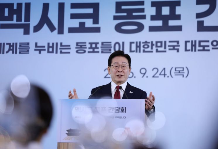 이재명 대통령이 24일(현지시간) 멕시코 한 호텔에서 열린 동포 만찬간담회에서 인사말을 하고 있다. 2026.9.25 연합뉴스