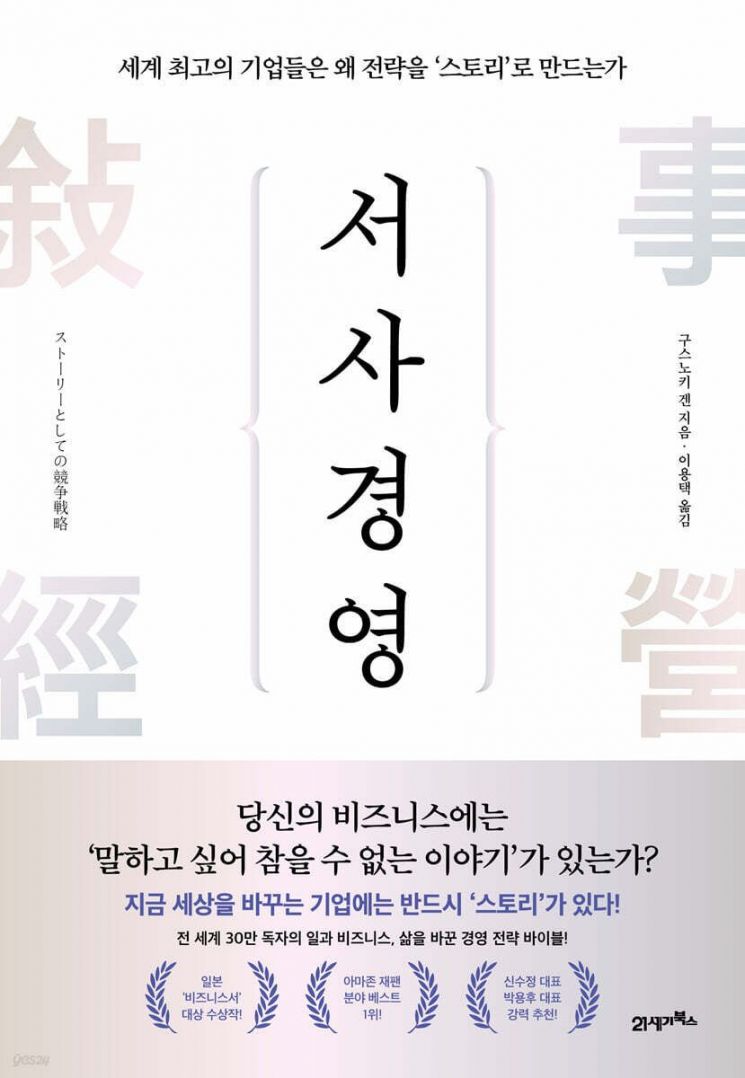 [이 주의 책]금지된 거래의 경제학 外