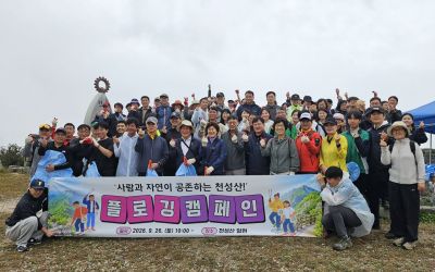 26일 천성산 정상에서 '2027 천성산 해맞이 행사' 대비 현장 점검을 실시한 양산시. 양산시 제공