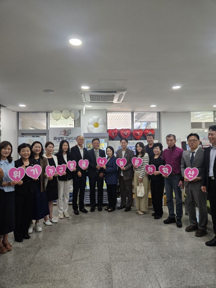 지난 7월 7일 동탄5동 화성형 그냥드림 공유냉장고 개소식을 축하하며 기념촬영을 하고 있다. 화성시 제공