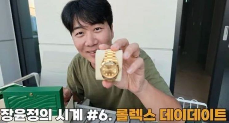 도경완이 아내인 가수 장윤정이 소장한 고가 명품 시계를 소개하고 있다. 유튜브 채널 '도장TV'