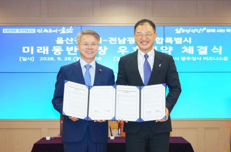 전남광주-울산, AI·자율주행·에너지 초광역 협력