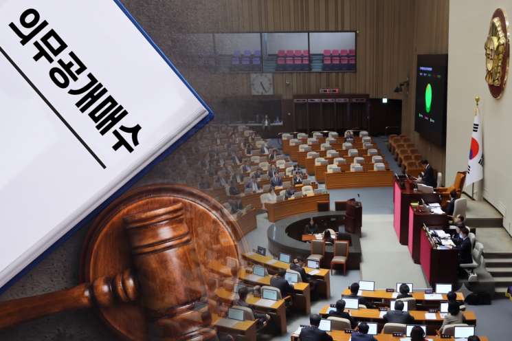 "의무공개매수안, 지배주주만 웃는다"…뿔난 운용사들 공동성명