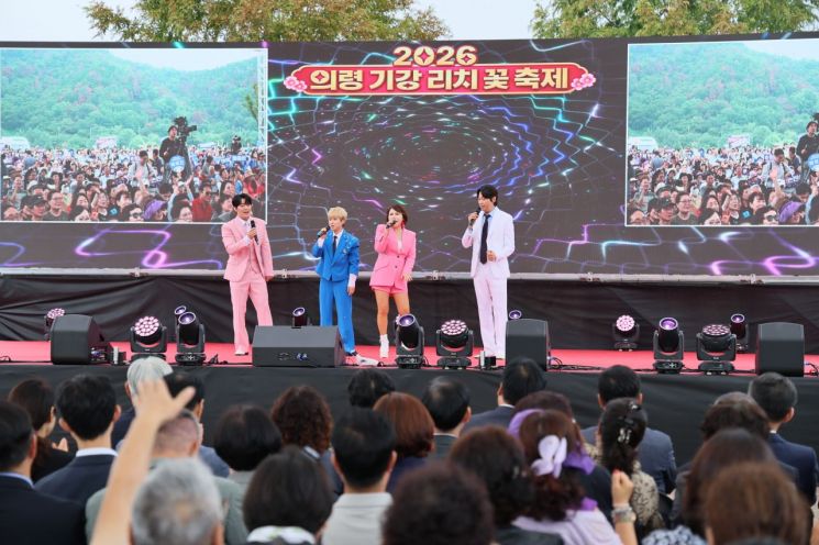 의령 기강 꽃축제 축하공연. [사진제공=의령군]