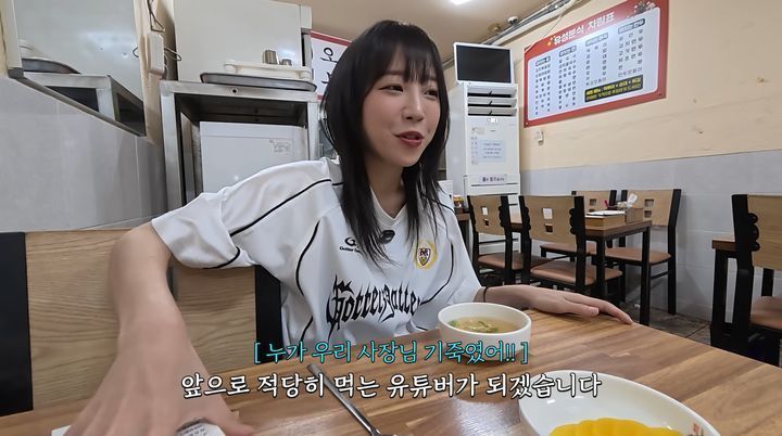 먹방 유튜버 쯔양이 지난 21일 공개한 영상에서 '적게 먹기'가 대세라고 말했다. 쯔양 유튜브 채널 영상 캡처
