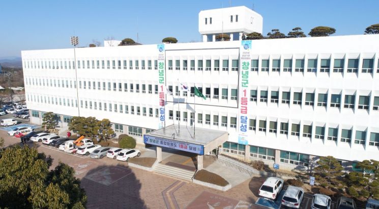 창녕군 청사. [이미지 제공=창녕군]