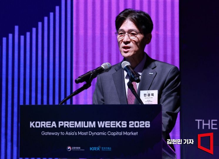 민경욱 한국거래소 코스닥시장본부장이 29일 서울 중구 더그랜드롯데 서울에서 열린 '코리아 프리미엄 위크 2026' 2일차 '코스닥시장 경쟁력 강화 방안' 세션에서 '코스닥시장이 나아갈 방향'을 주제로 기조연설하고 있다. 2026.9.29 김현민 기자
