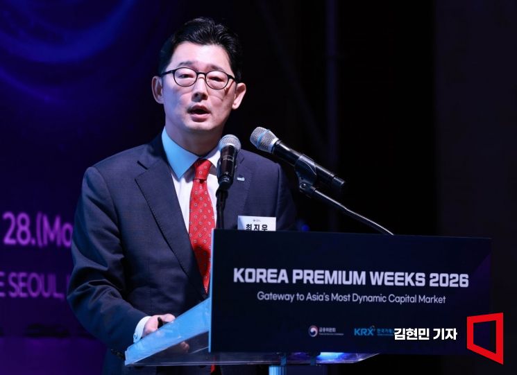 최지우 한국거래소 코스닥시장본부 상무가 29일 서울 중구 더그랜드롯데 서울에서 열린 '코리아 프리미엄 위크 2026' 2일차 '코스닥시장 경쟁력 강화 방안' 세션에서 '코스닥시장 경쟁력 제고 방안'을 주제로 발표하고 있다. 2026.9.29 김현민 기자