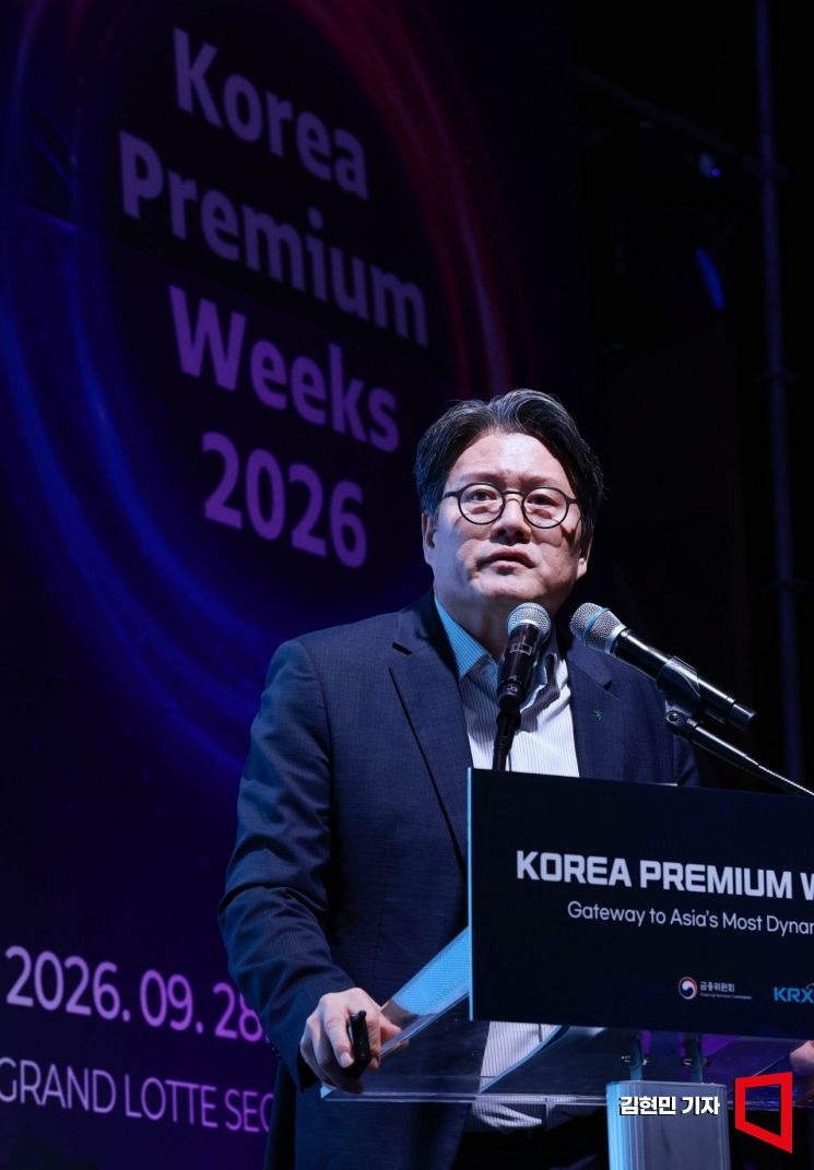 황승택 하나증권 리서치센터장이 29일 서울 중구 더그랜드롯데 서울에서 열린 '코리아 프리미엄 위크 2026' 2일차 '코스닥시장 경쟁력 강화 방안' 세션에서 '코스닥시장 진단: 시장이 바라본 코스닥'을 주제로 발표하고 있다. 2026.9.29 김현민 기자